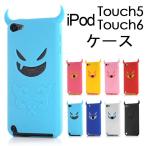 iPod touch5用ケース 悪魔デビルケースカバー　