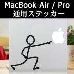 MacBook Air Macbook Pro ステッカー シール liftoff