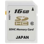 SDカード SDHCカード 16GB TOSHIBA 東芝　OEM向け 超高速クラス10　class10 数量限定特価!全品送料無料!
