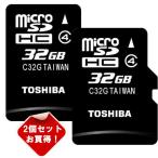 2Zbg  eАX}[gtHΉ 32GB NX4 TOSHIBA microSDHC