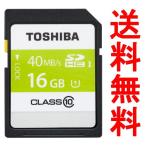 SDカード SDHC カード 東芝 16GB class10 クラス10 UHS-I 30MB/s エコ簡易包装