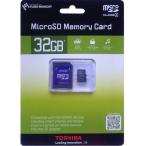 microSDカード マイクロSD microSDHC 32GB 東芝 Toshiba 超高速クラス4 パッケージ品