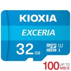 microSDカード マイクロSD microSDHC 32GB Toshiba 東芝 UHS-I 超高速30MB/s  バルク品