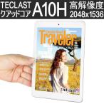 タブレットPC TECLAST A10H  クアッドコア版 9.7インチ 2048x153 Android4.2.2 自然な日本語フォント 日本語入力 Googleプレイ対応