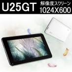タブレットPC U25GT 7インチ　Android 4.1.1 1024×600 自然な日本語フォント 日本語入力　Googleプレイ対応