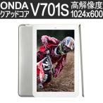 タブレットPC ONDA V701S クアッドコア 7インチ アンドロイドタブレット 自然な日本語フォント Googleプレイ対応