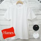 Hanes/ヘインズ 半袖 ヘンリーネックTシャツ