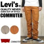 Levi's COMMUTER/リーバイス コミューター カーゴパンツ