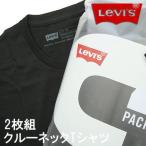 リーバイス 半袖Tシャツ 2枚組 クルーネック ブラック×ブラック Levi's RedTab