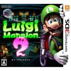 【3DS】 ルイージマンション2 (Luigi’s Mansion 2)