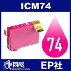 EPSON ICM74