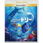 ファインディング・ドリー MovieNEX[初回仕様]【BD+DVD】/アニメーション[Blu-ray]【返品種別A】