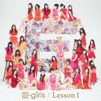 Lesson 1(DVD付)/E-girls[CD+DVD]通常盤【返品種別A】