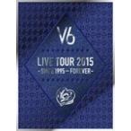 [枚数限定][限定版]LIVE TOUR 2015 -SINCE 1995?FOREVER-(初回生産限定盤B)【DVD】/V6[DVD]【返品種別A】