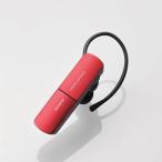 スマートフォン対応［Bluetooth3.0］ 片耳ヘッドセット USB充電ケーブル付 （レッド） LBT-HS10MPRD