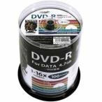 HI-DISC データ用 16倍速対応DVD-R 100枚パック 4.7GB ホワイトプリンタブル ハイディスク HDDR47JNP100 返品種別A