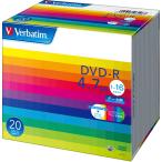 1〜16倍速対応 データ用DVD-Rメディア （4.7GB・20枚） DHR47JP20V1