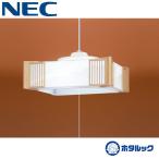 NEC ペンダントライト 和風 8畳 人気