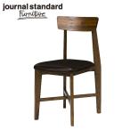journal standard Furniture ジャーナルスタンダードファニチャー CHINON CHAIR LEATHER BROWN シノン レザーシート チェア ブラウン B008RE50CO