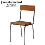 journal standard Furniture ジャーナルスタンダードファニチャー BRISTOL CHAIR ブリストル チェア 幅41cm B00C1TVN2C