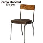 journal standard Furniture ジャーナルスタンダードファニチャー BRISTOL CHAIR LEATHER ブリストル チェア レザーシート B00IFS8PE2