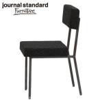 journal standard Furniture ジャーナルスタンダードファニチャー REGENT CHAIR リージェント ダイニングチェア ブラック B00IFS8SYE