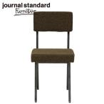 journal standard Furniture ジャーナルスタンダードファニチャー REGENT CHAIR リージェント ダイニングチェア カーキ B00IFS8T3O