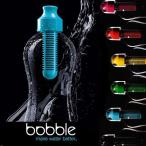 ボブル ボトル/bobble/水筒/浄水器 携帯/ボブル/ボトル