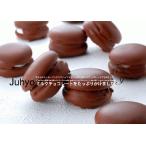 父の日　チョコ　JuhyoKURO八幡平の樹氷ミルクチョコレート10個セット　焼き菓子　