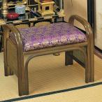 籐椅子 籐の椅子 籐座椅子 座面高31cm 金襴紫生地 ダークブラウンフレーム IMC14 今枝商店