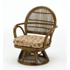 籐椅子 籐の椅子 回転座椅子 ラタン 椅子 ミドルタイプ 座面高31cm IMS882B 今枝商店