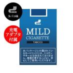 ACアダプター付 電子タバコ マイルドシガレット タバコ味