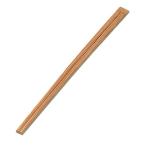 割箸 竹天削箸 (炭化) 裸9寸