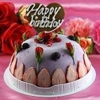 お誕生日　ハッピーバースデー花とトリプルベリーのタルトアイスケーキ
