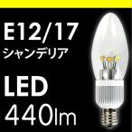 LED セール SALE LED電球  調光対応 E12 E17 電球色 40w相当 明るい