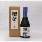 獺祭だっさい 純米大吟醸 磨き二割三分 300ml 日本酒