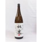 (クール便発送)秋鹿 純米吟醸 無濾過生原酒１，８Ｌ 日本酒（2015年04月）