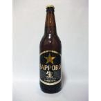 【瓶ビールケース入り】　サッポロ 生ビール黒ラベル　大瓶　６６０ｍｌ　２０本入り　１ケース/サッポロビール
