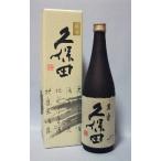 久保田 萬寿（万寿）　純米大吟醸　日本酒　720ml