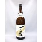 一ノ蔵 特別純米酒 辛口 １，８Ｌ 日本酒