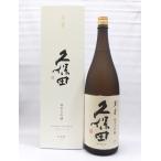 久保田萬寿（万寿）純米大吟醸 １，８Ｌ日本酒