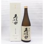 （おひとり様６本まで）久保田 萬寿（万寿） 純米大吟醸酒 720ml 日本酒