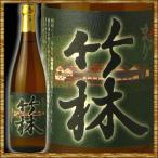 竹林 -ちくりん-  ふかまり　純米酒　720ml