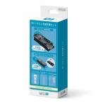 [WiiU] Wiiリモコン急速充電セット 任天堂
