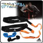 ベルト アディダス トレーニング用 adidas/ ADSP-11513