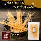 北海道限定 札幌スープカレーラーメン 10食分藤原製麺の袋麺