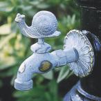 アニマル蛇口　カタツムリ（青銅色）ガーデン　水回り