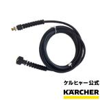 ケルヒャー KARCHER 高圧洗浄機 交換用高圧ホース 6m （フックタイプ）品番：6.392-227.0