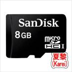 microSDカード 8GB  Class4 SANDISK