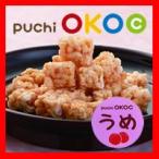 puchi OKOC （ぷちおこしー）　うめ